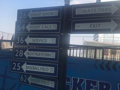 -洛克公园(苏州中心商场)