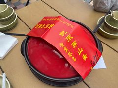 -茅山肴·道家菜·神仙鸡