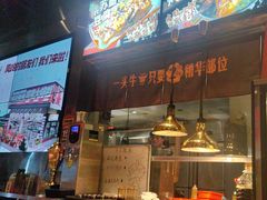 -威记烧嘢·南宁烧烤·超级生牛(绿地店)