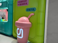 -gleeglee乐溢亦茶(合生汇店)