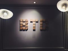 -打趸BTC·Breaktime cafe(北京路店)