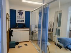 -体博士·疼痛调理·体态矫正·运动康复中心(大望路华贸店)
