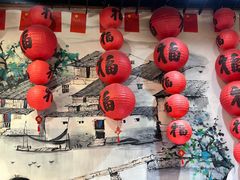 -忆外婆徐州菜·地锅鸡·生日宴(吴庄店)