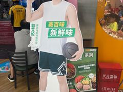 门面-赛百味SUBWAY(凯德mall大峡谷店)