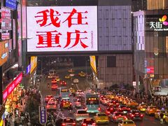 -观音桥步行街