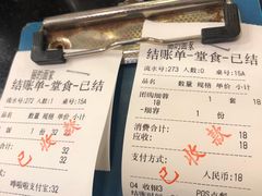 -丽的面家(多宝路店)