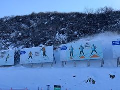 -太子岭滑雪场