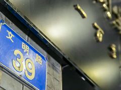 -周生记太爷鸡(文明路店)