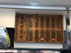 -芝麻糊世家(西华店)