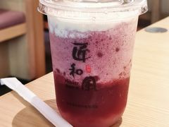 -匠和风精致料理(福州金融街万达店)