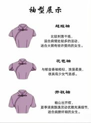 -老上海·石库门 旗袍·洋服工作室(淮海中路店)