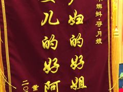-小蝌蚪·寻·月嫂(普陀总部)