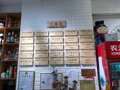 -大嘻咹biangbiang面(历史博物馆店)