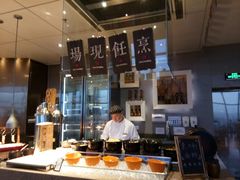 -视界美食自助餐厅·石家庄希尔顿酒店