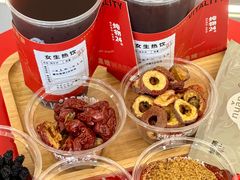 -炖物24章·顺时轻养茶(黄龙店)