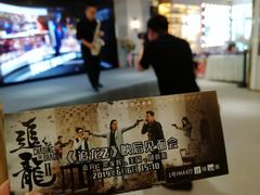 -博纳国际影城成都大悦城IMAX店
