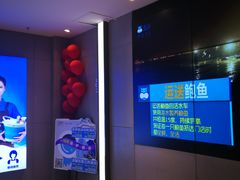 -盒马鲜生(大成店)