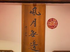 -遇见长安之丝路风荷(大唐西市店)