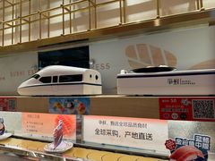 -争鲜回转寿司(太阳宫凯德PLUS店)