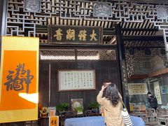 -碧江金楼