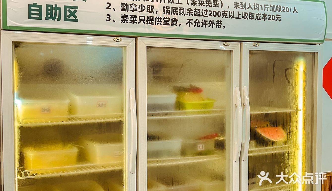 仅1R一斤的美蛙鱼头火锅 我冲了～