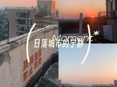 -耀江文鼎苑