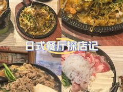 -胜代日本料理(云程巷小区店)