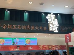 -泸溪河桃酥(五彩城店)