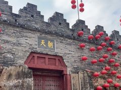 -肇庆古城墙