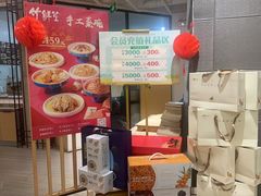 -竹鲜笙全竹宴(国色天香店)