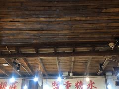 -盟重烧烤(东瓜山创始店)