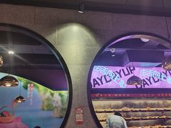 -佰人王串串香火锅(洋珠巷店)