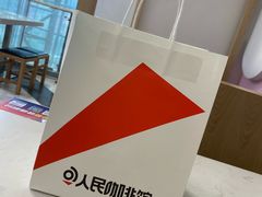 -人民咖啡馆(四行仓库店)
