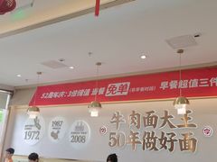 -李先生牛肉面大王(广渠门内店)