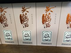 -黄鹤楼酒业武汉直销中心