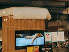 门面-金掌勺锅包肉(华润万象城店)