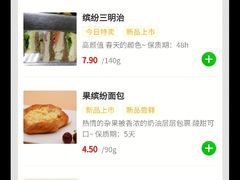 -中粮丰通（北京)食品有限公司