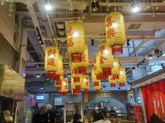 -朱光玉火锅馆(正弘城店)