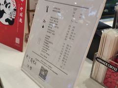 -Manner Coffee(大宁国际商业广场店)