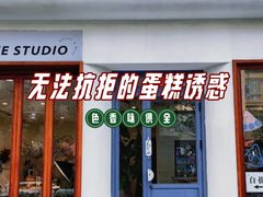 -山与蓝·轻糖鲜果蛋糕(勒泰店)