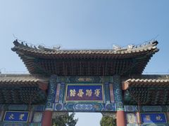 -莲池书院博物馆