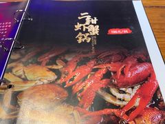 -二钳洞庭虾蟹·江湖菜(成都鹭岛店)