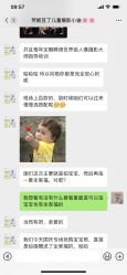 -芳妮豆丁家庭影像馆(宝安店)