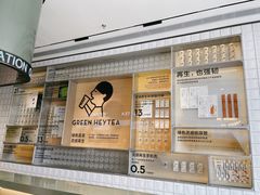 -喜茶(深圳海岸城店)
