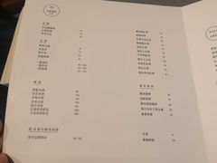 菜单-日上三甘(三里屯店)