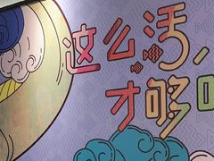 -鱼酷活鱼烤鱼(南京水游城店)