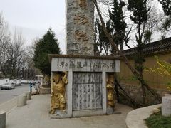 -西安关中民俗艺术博物院