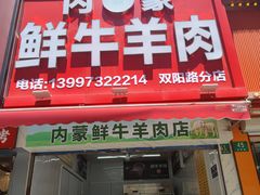 -长阳创谷