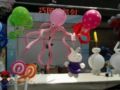 -上海动漫博物馆
