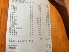 -泰粗卤加热卤味(义全店)